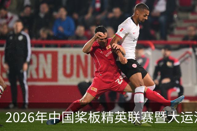 2026年中国桨板精英联赛暨大运河桨板系列赛（无锡站）启幕
